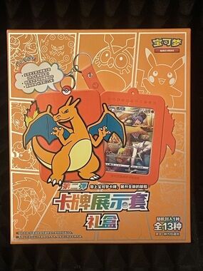 Pokemon Gift Box Keyring Surprise Frame -Brave Stars Collection-Jumbo Pack